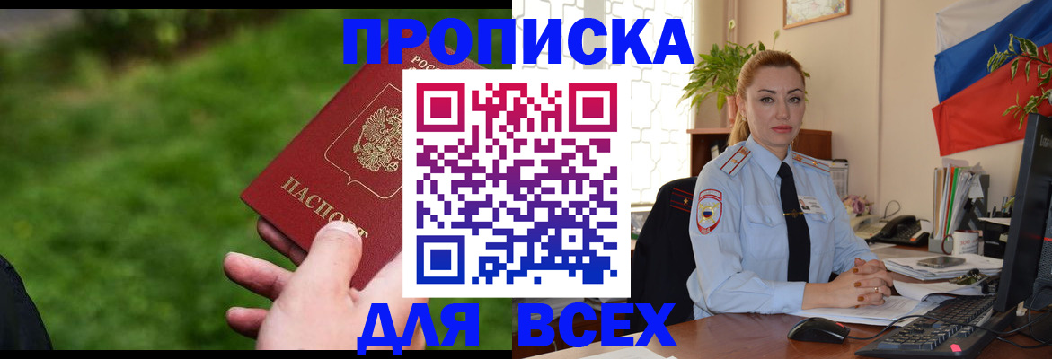 регистрация для дет. сада в Смоленской области