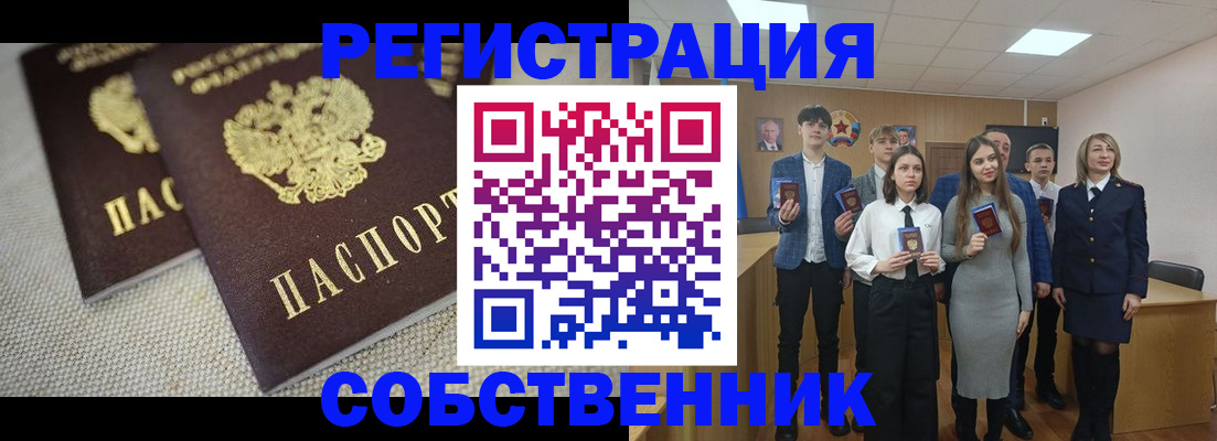 форма 3 в Смоленской области